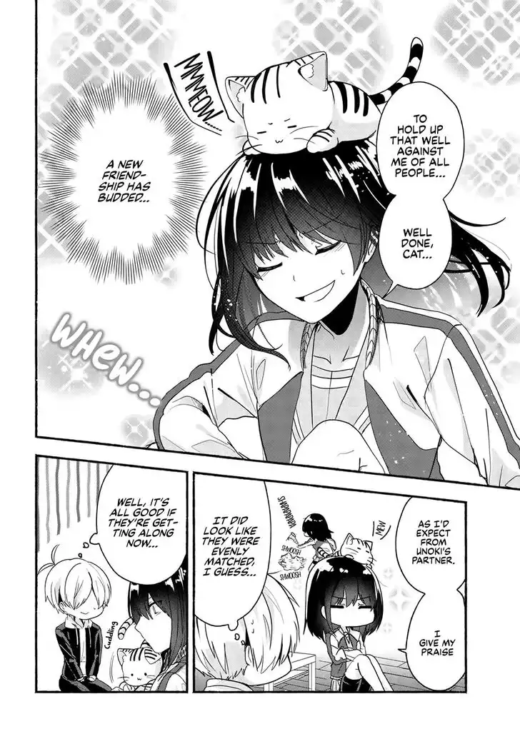 Pashiri na Boku to Koisuru Banchou-san Chapter 49 11